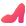 休闲