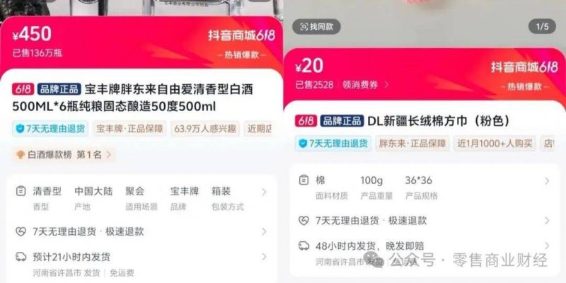 “机械城堡”为小麦智慧“控水”