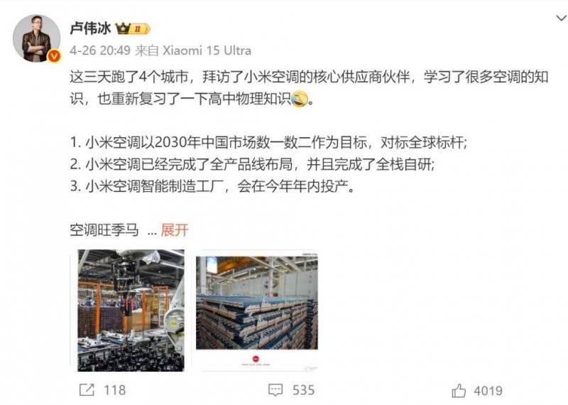 超清太阳表面图像揭开“磁帘”秘密