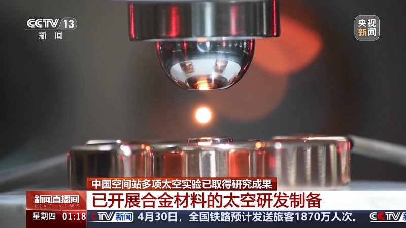 XM外汇代理想在2025年实现财富自由？首先了解XM外汇开户的秘诀！
