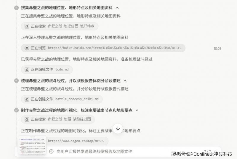 XM外汇平台受哪里监管在北京，机器人“闯”出大世界