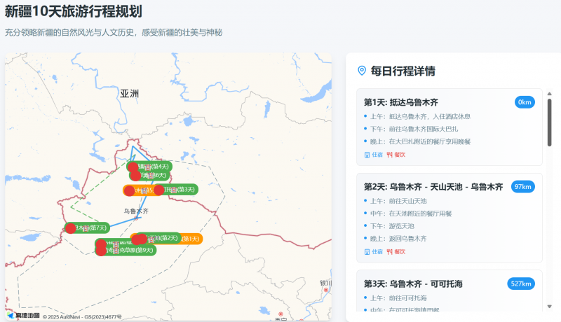 Soul APP解析Z世代精神世界 务实主义成为新动向
